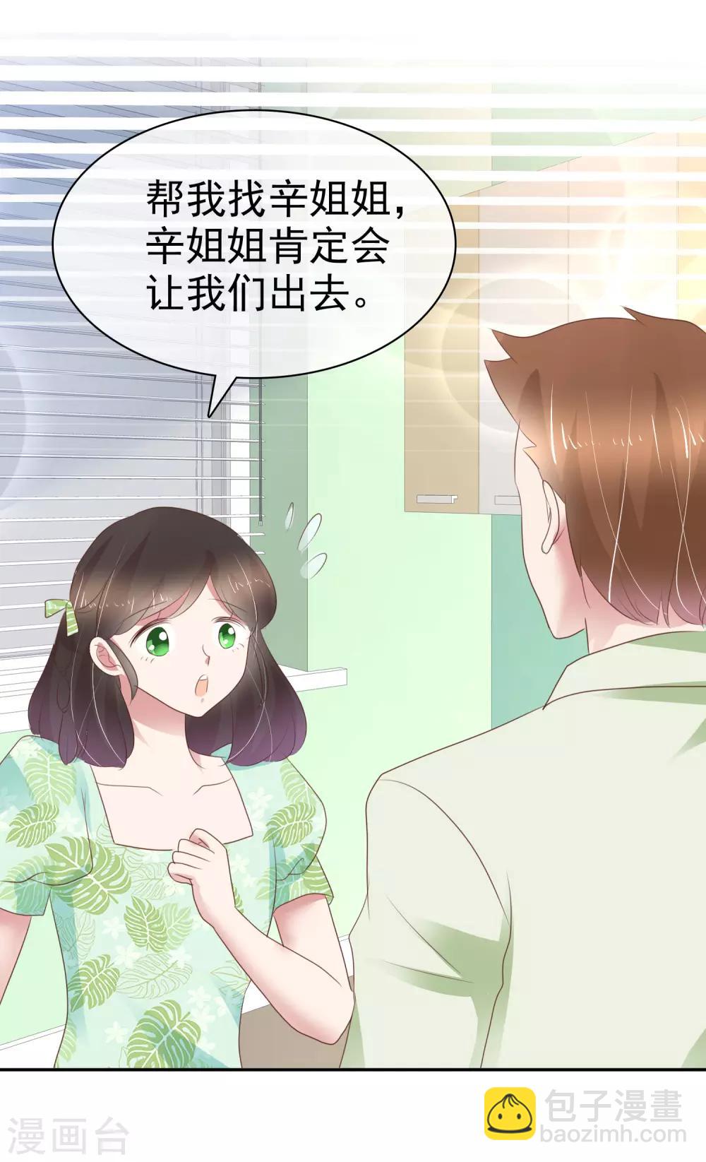 第261话-第266话
