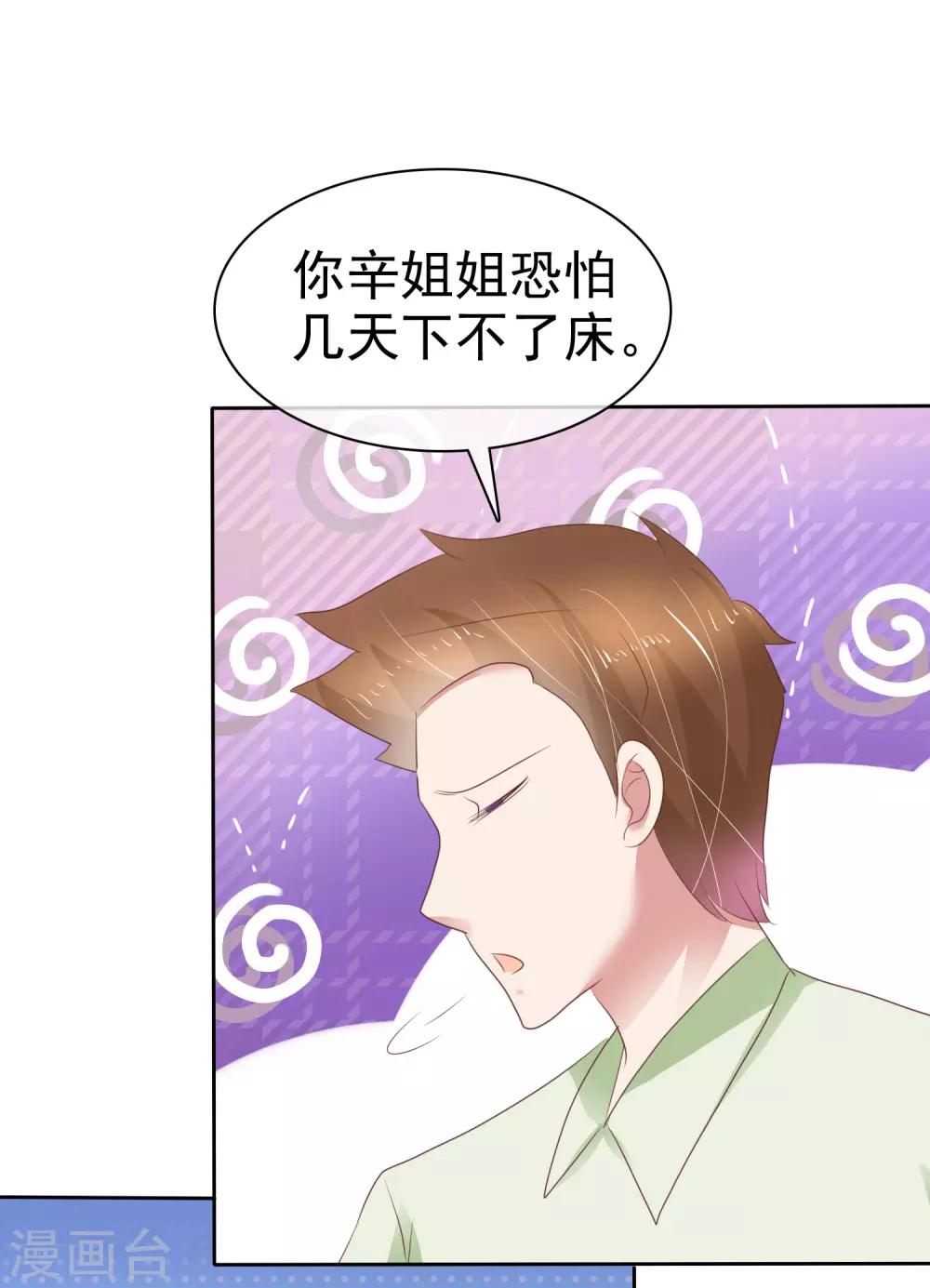 第261话-第266话