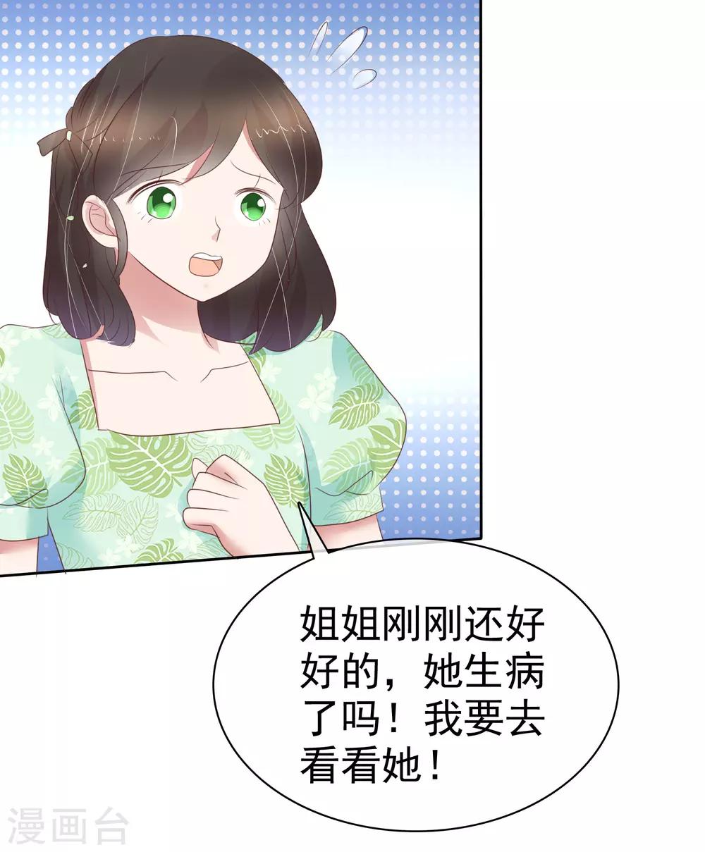 第261话-第266话