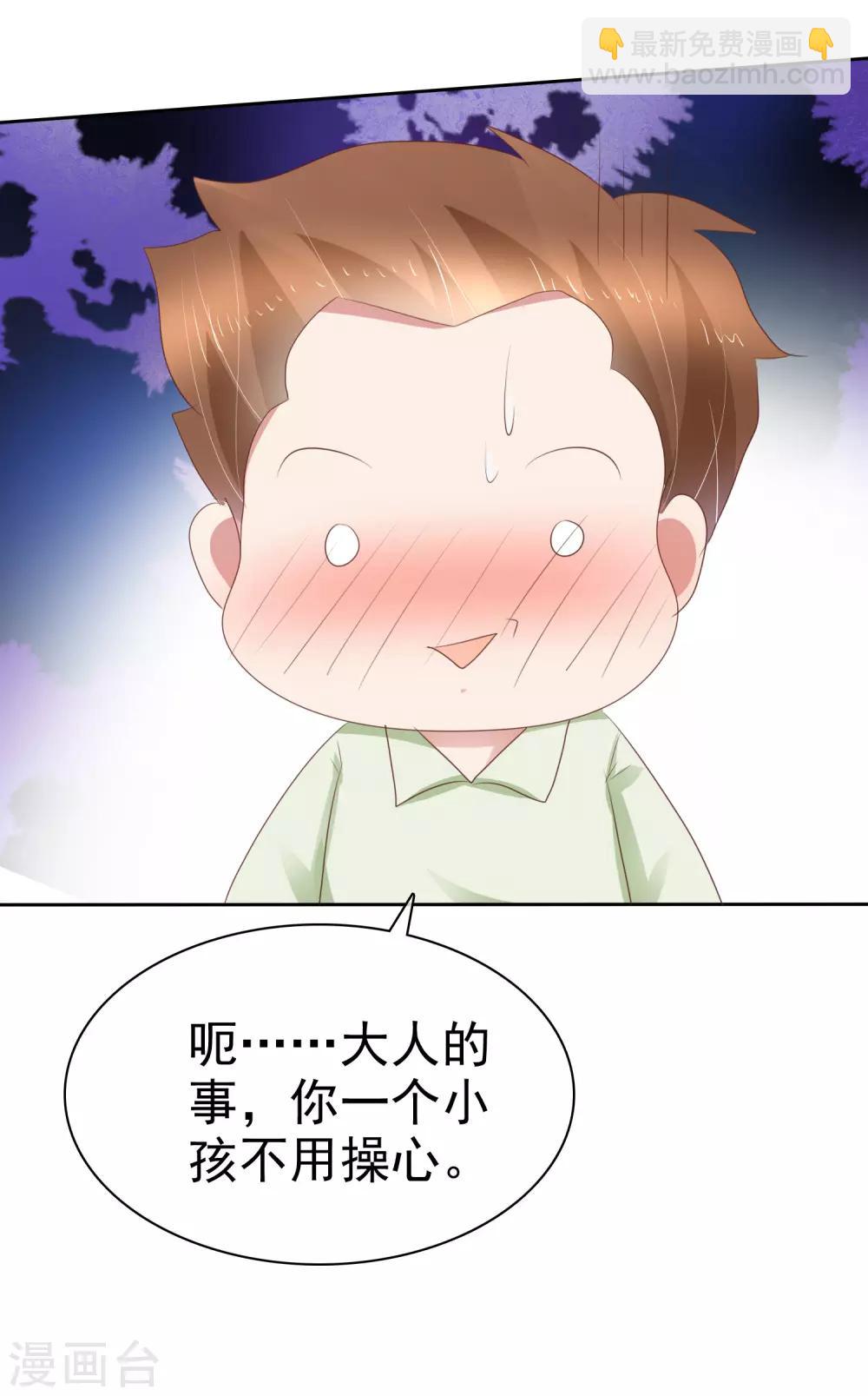 第261话-第266话