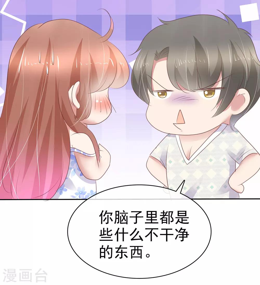 第261话-第266话