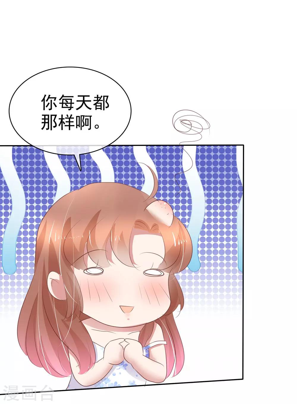 第261话-第266话