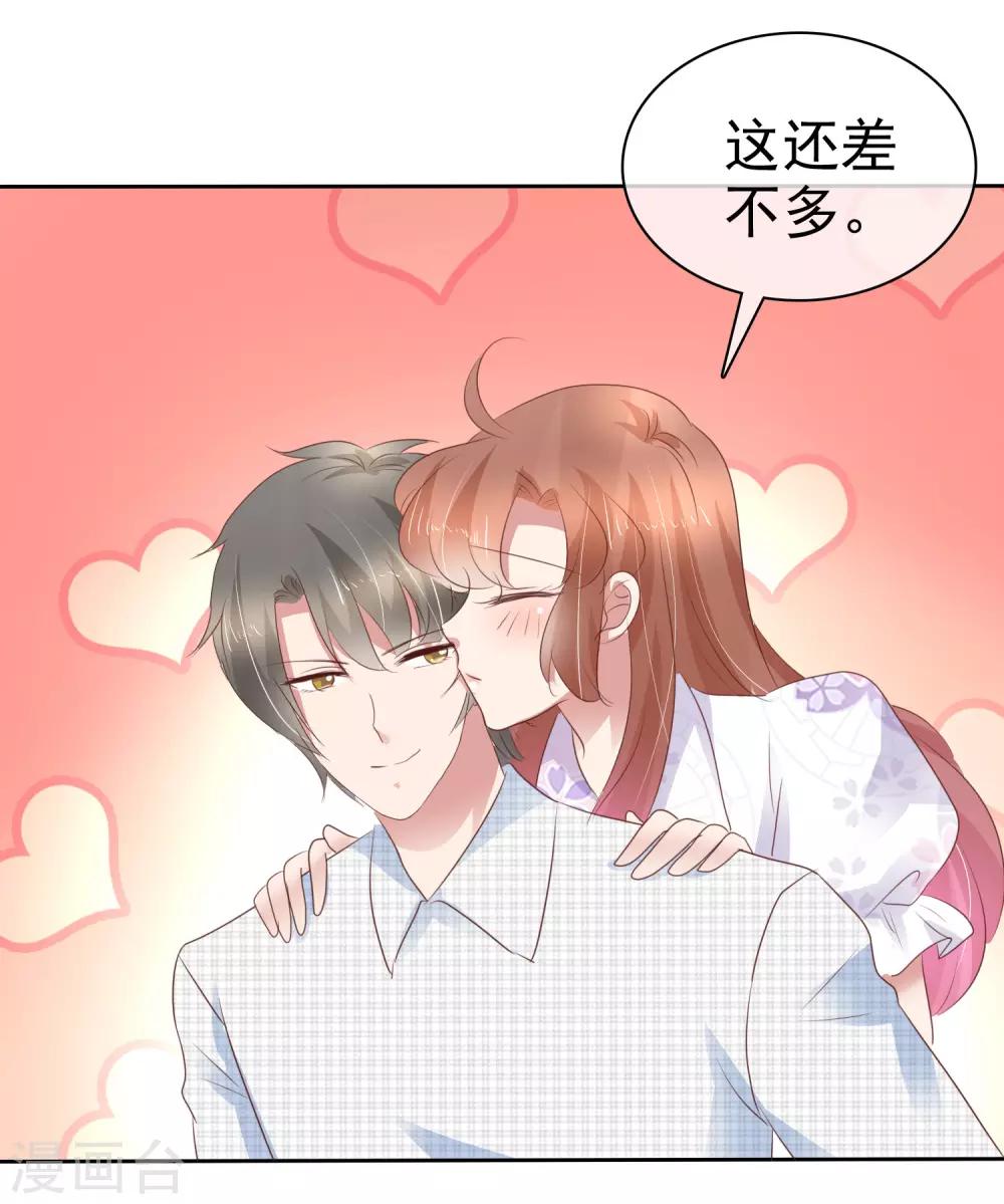 第261话-第266话