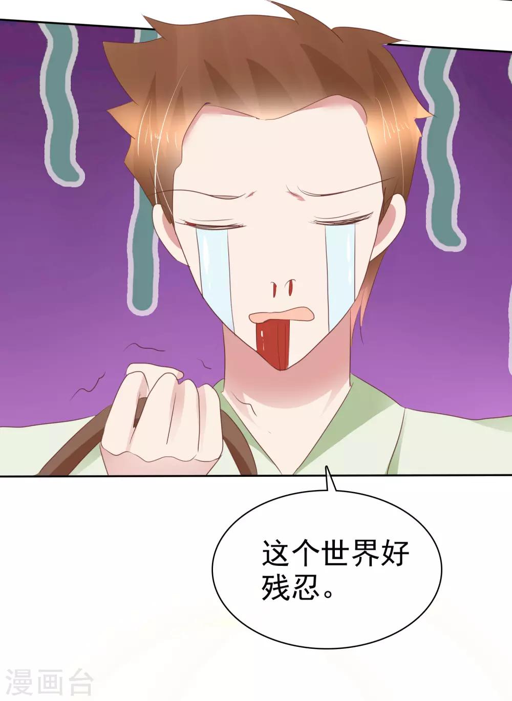 第261话-第266话