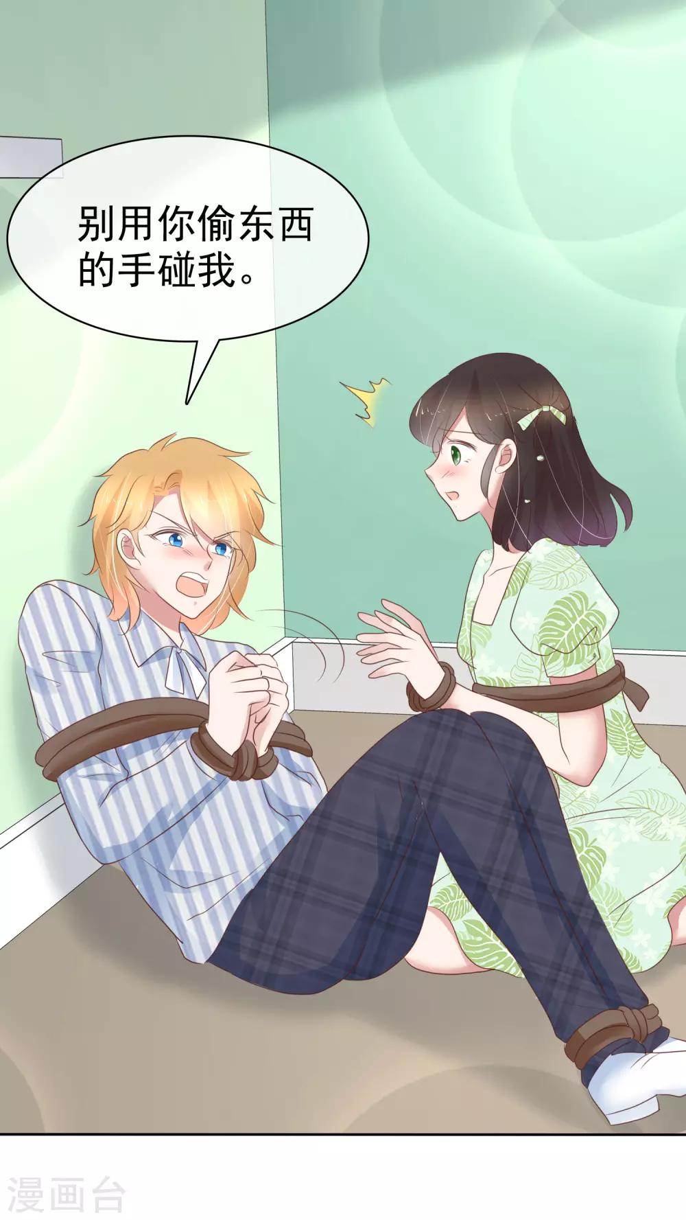 第263话-第268话