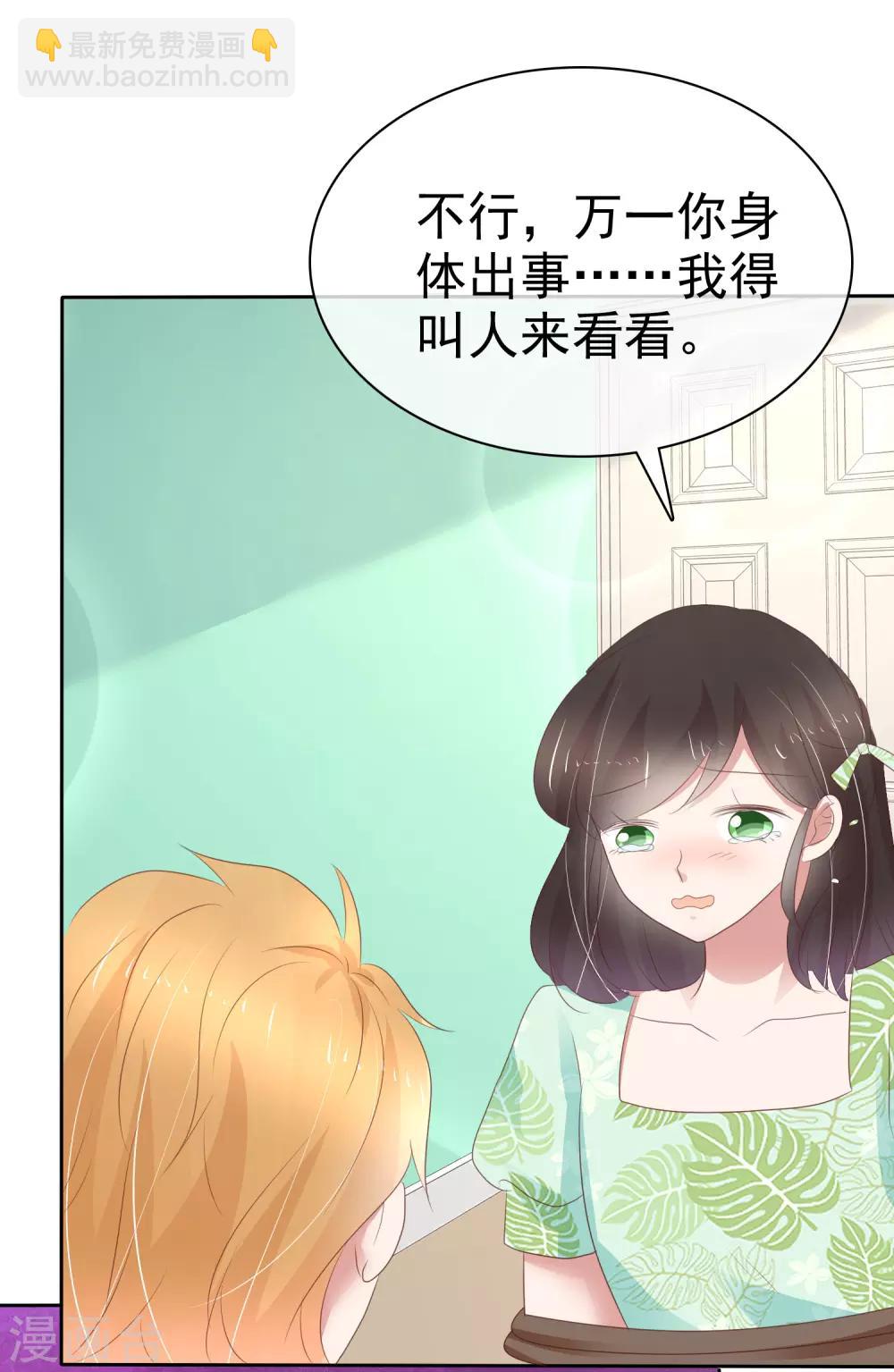 第263话-第268话