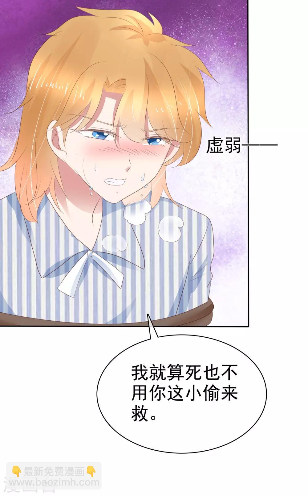 第263话-第268话