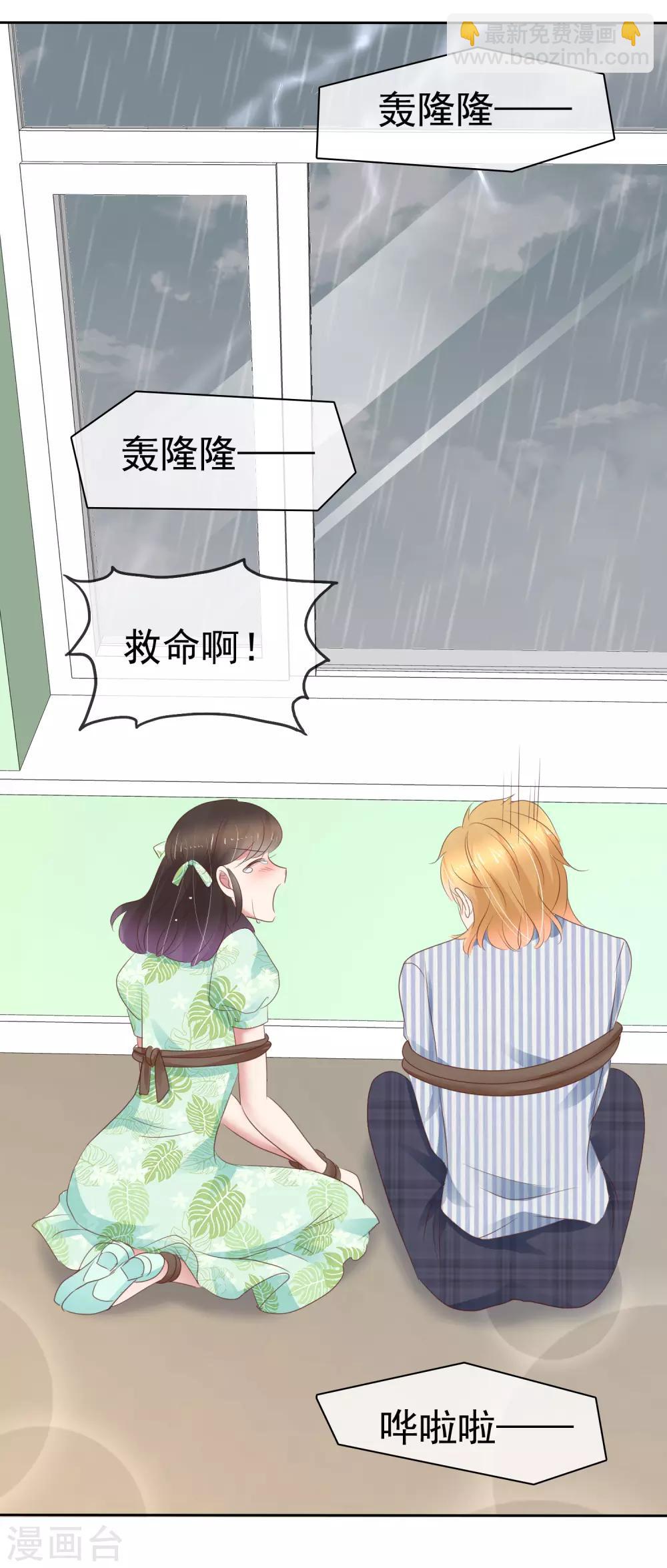 第263话-第268话