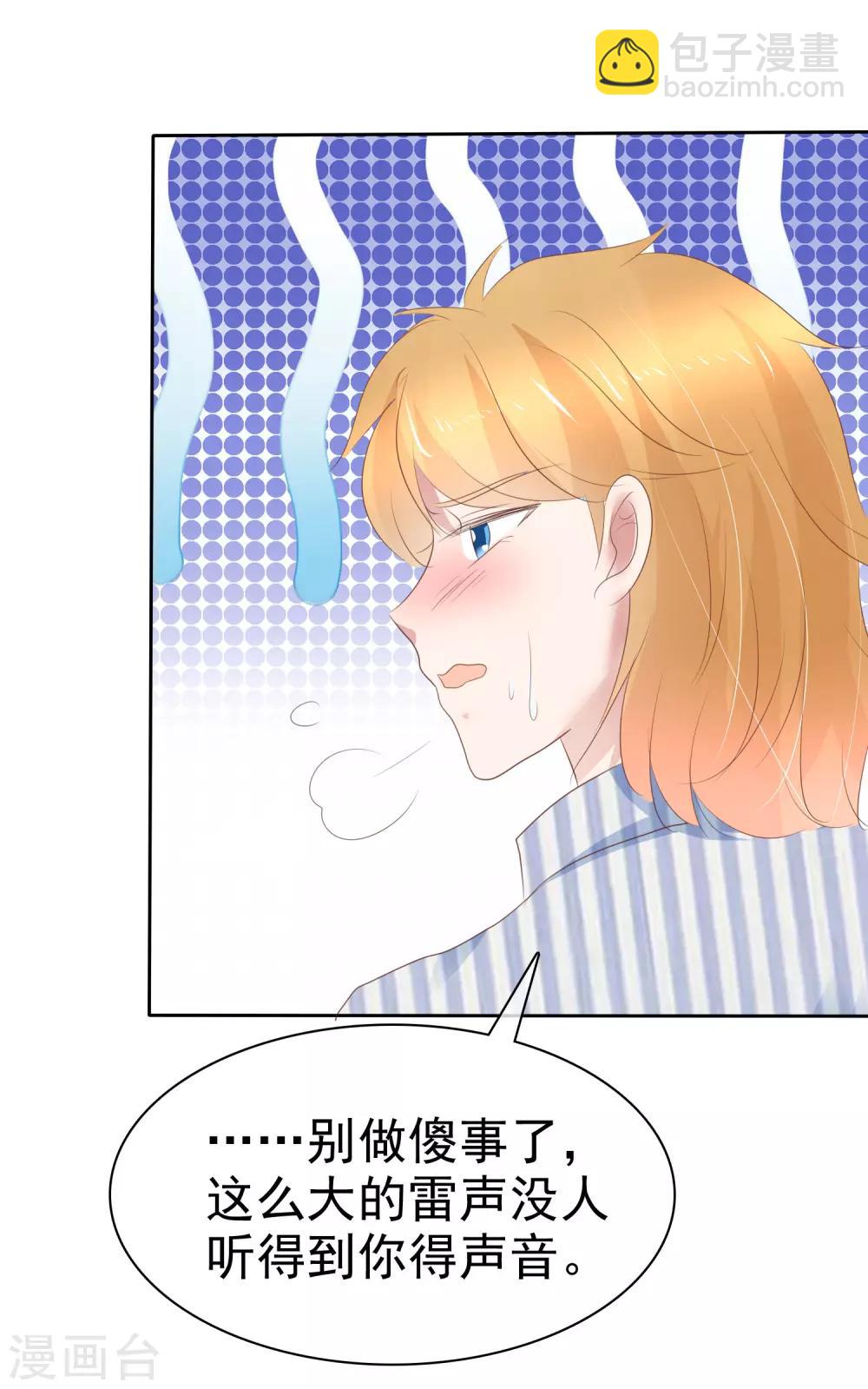 第263话-第268话
