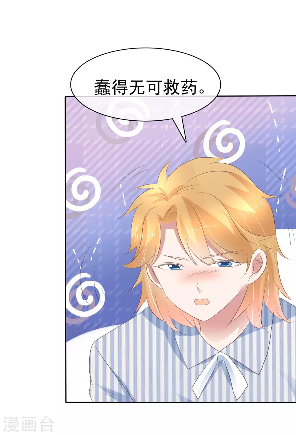 第263话-第268话