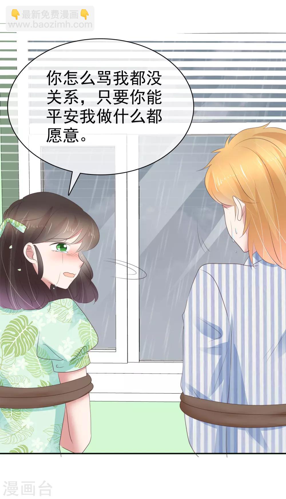 第263话-第268话