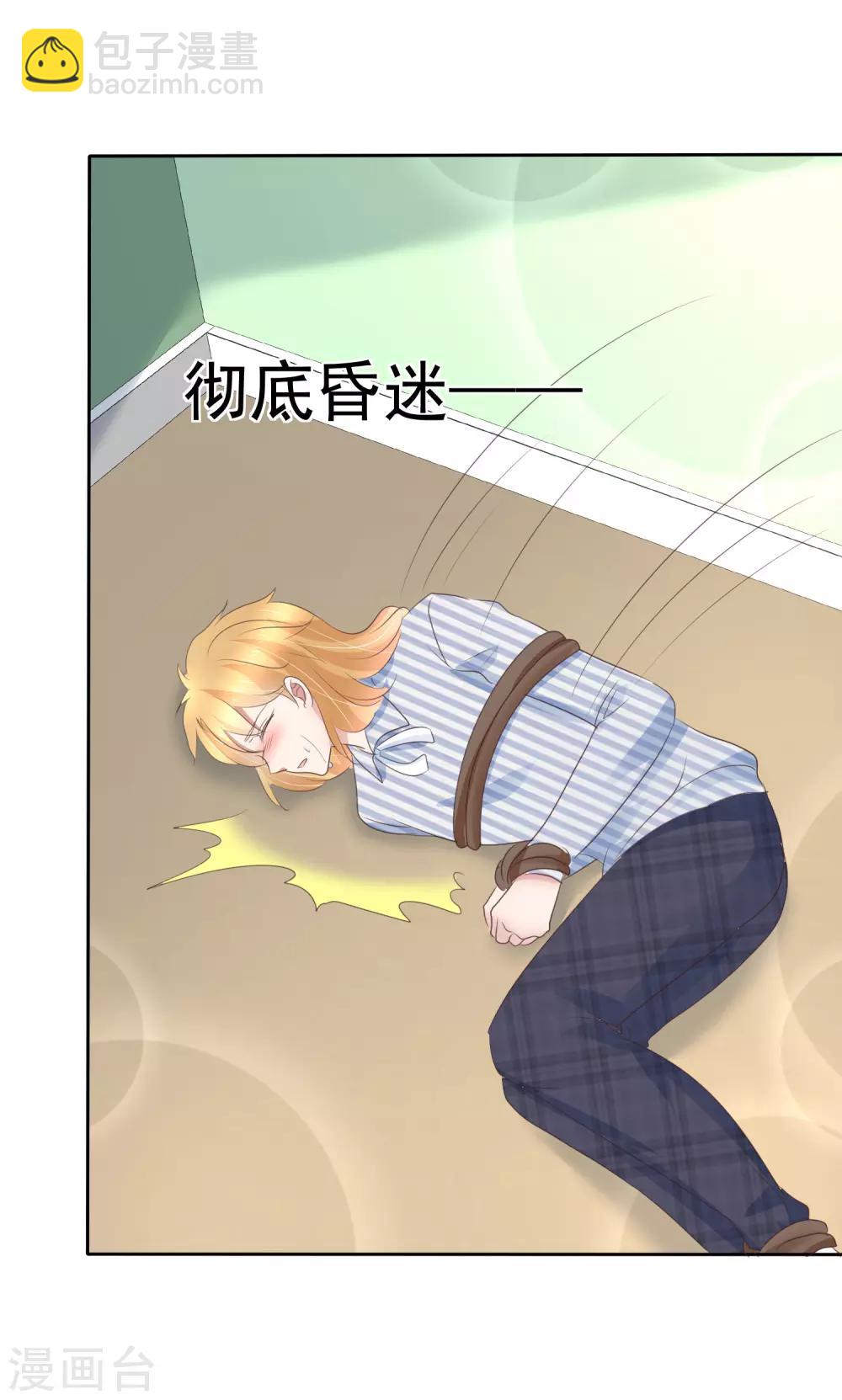 第263话-第268话
