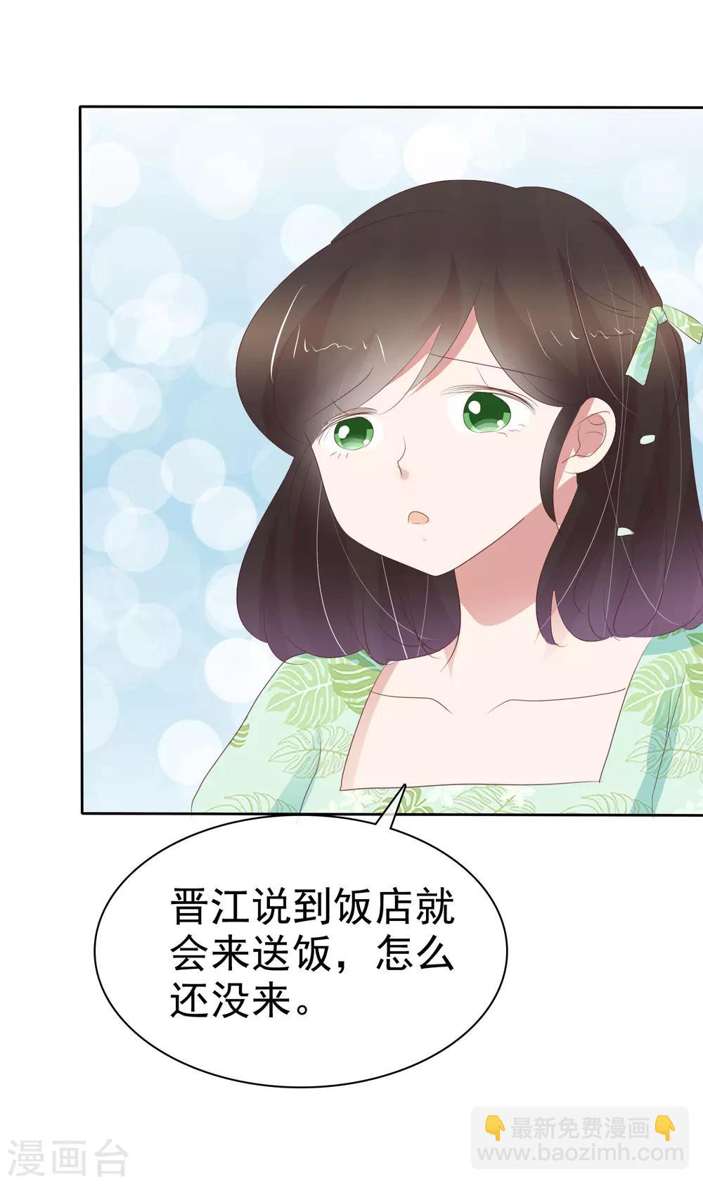 第263话-第268话