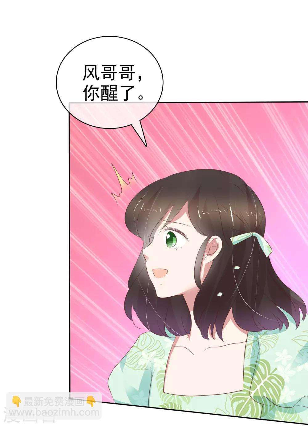 第263话-第268话