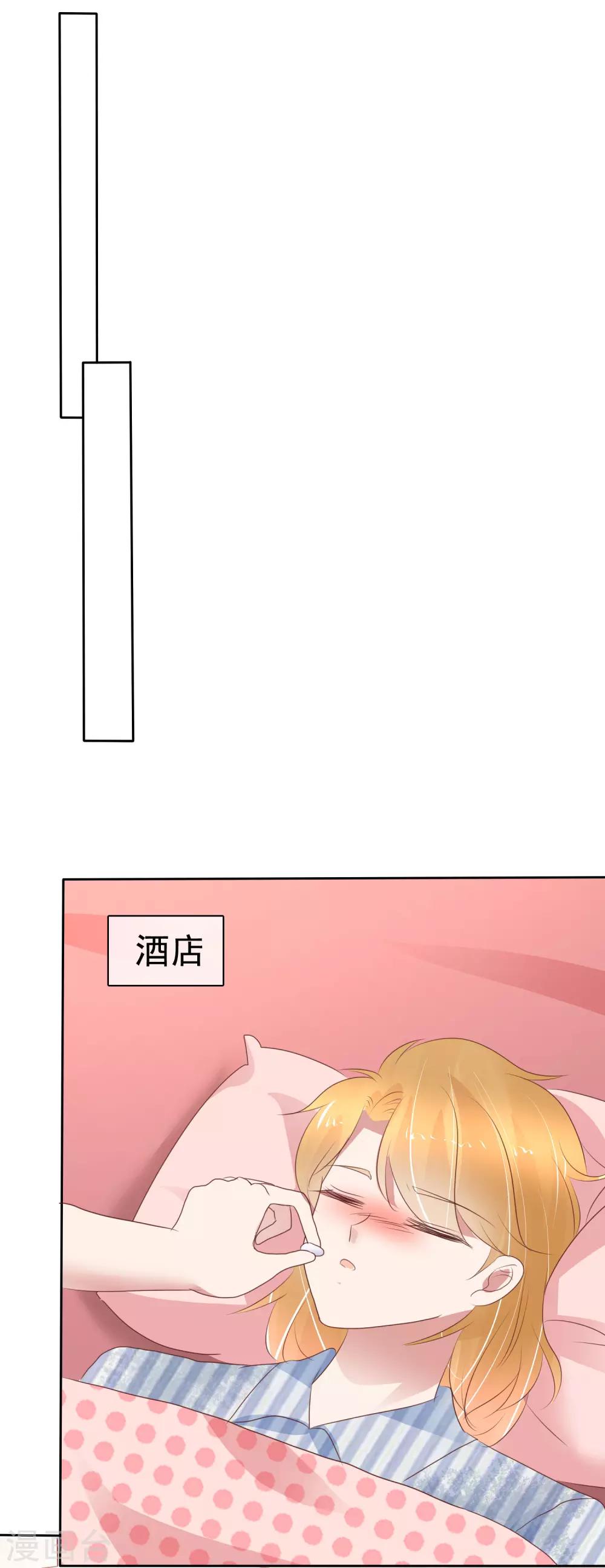 第265话-第270话