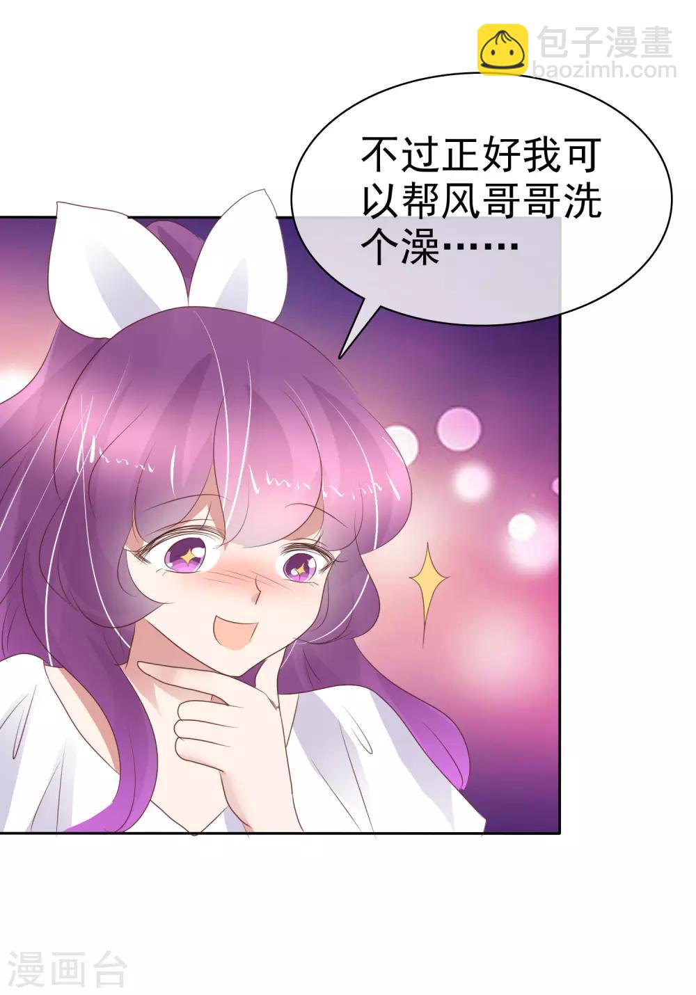 第265话-第270话