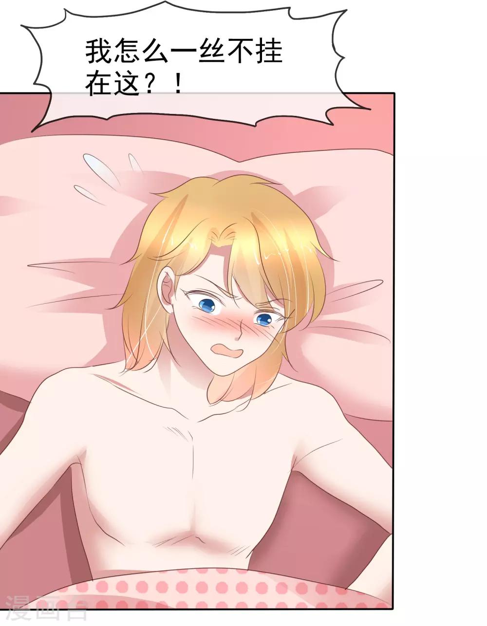 第265话-第270话