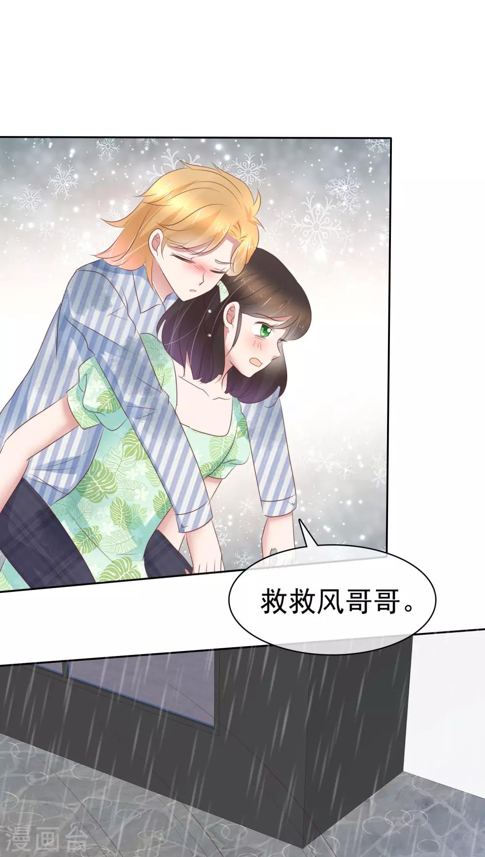 第265话-第270话