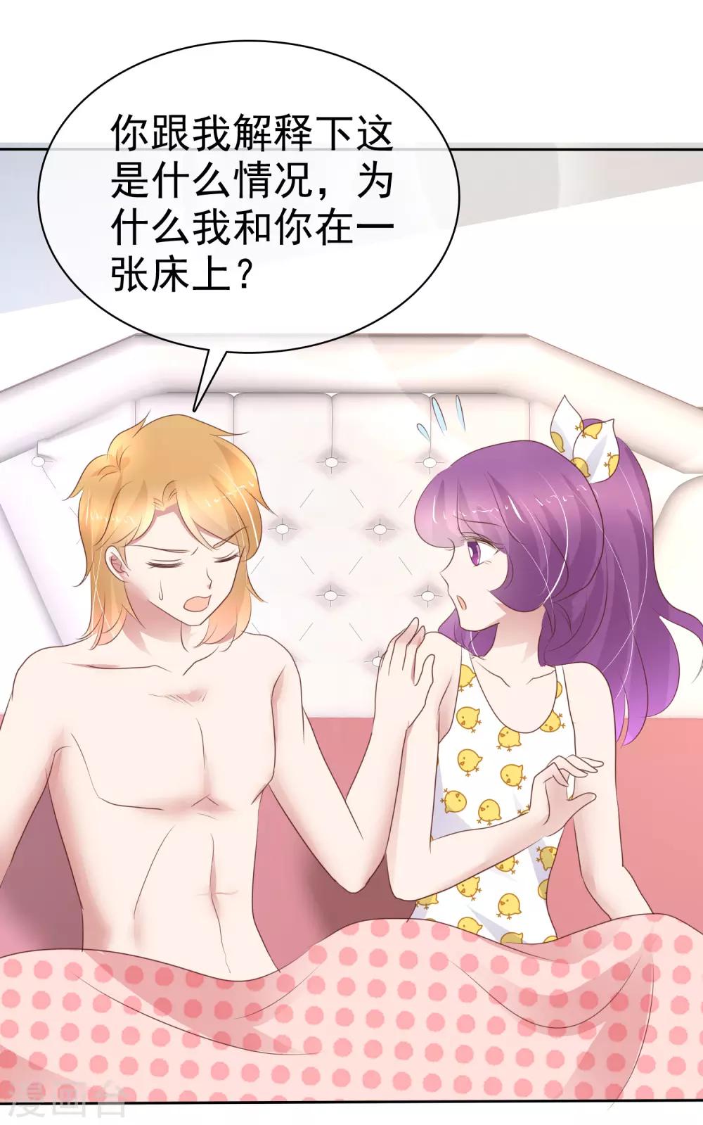 第265话-第270话