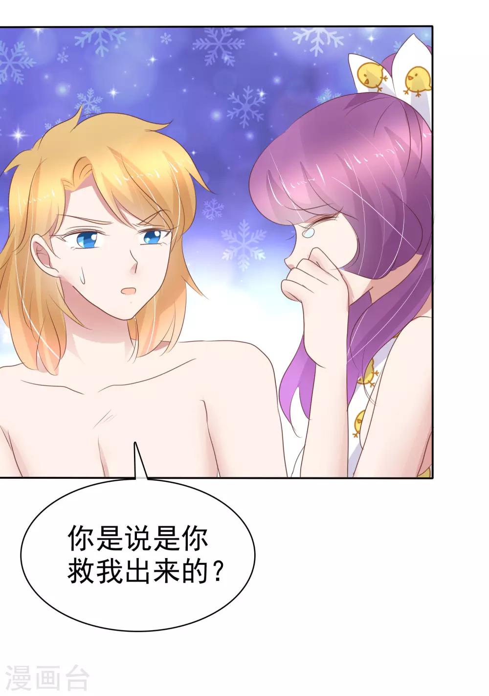 第265话-第270话