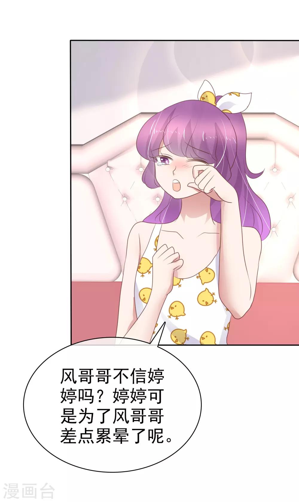 第265话-第270话