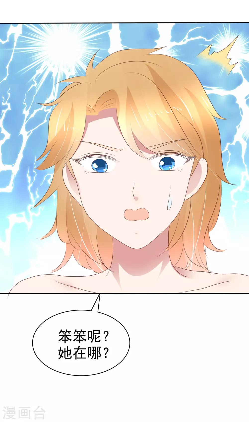 第265话-第270话