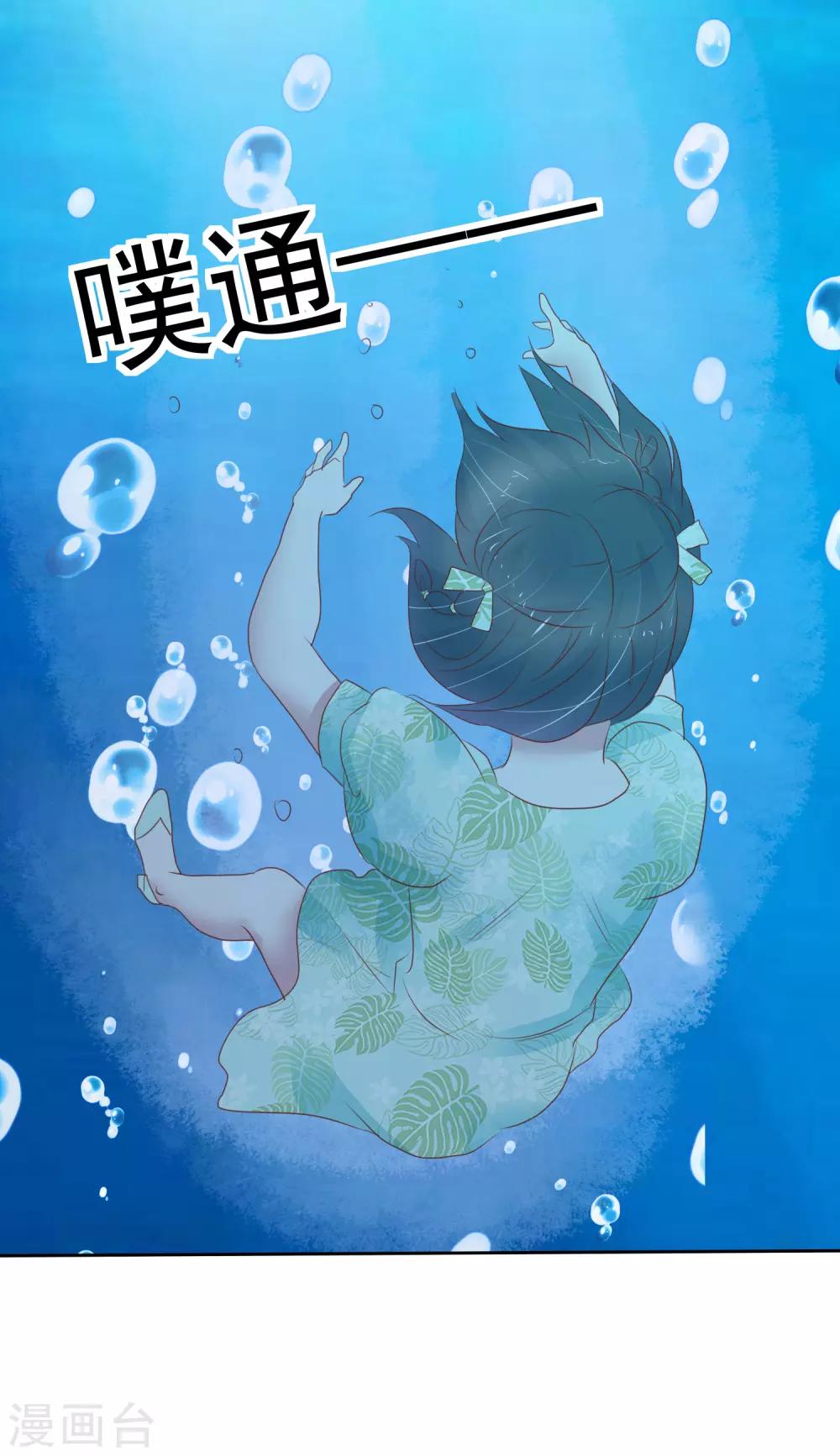第265话-第270话