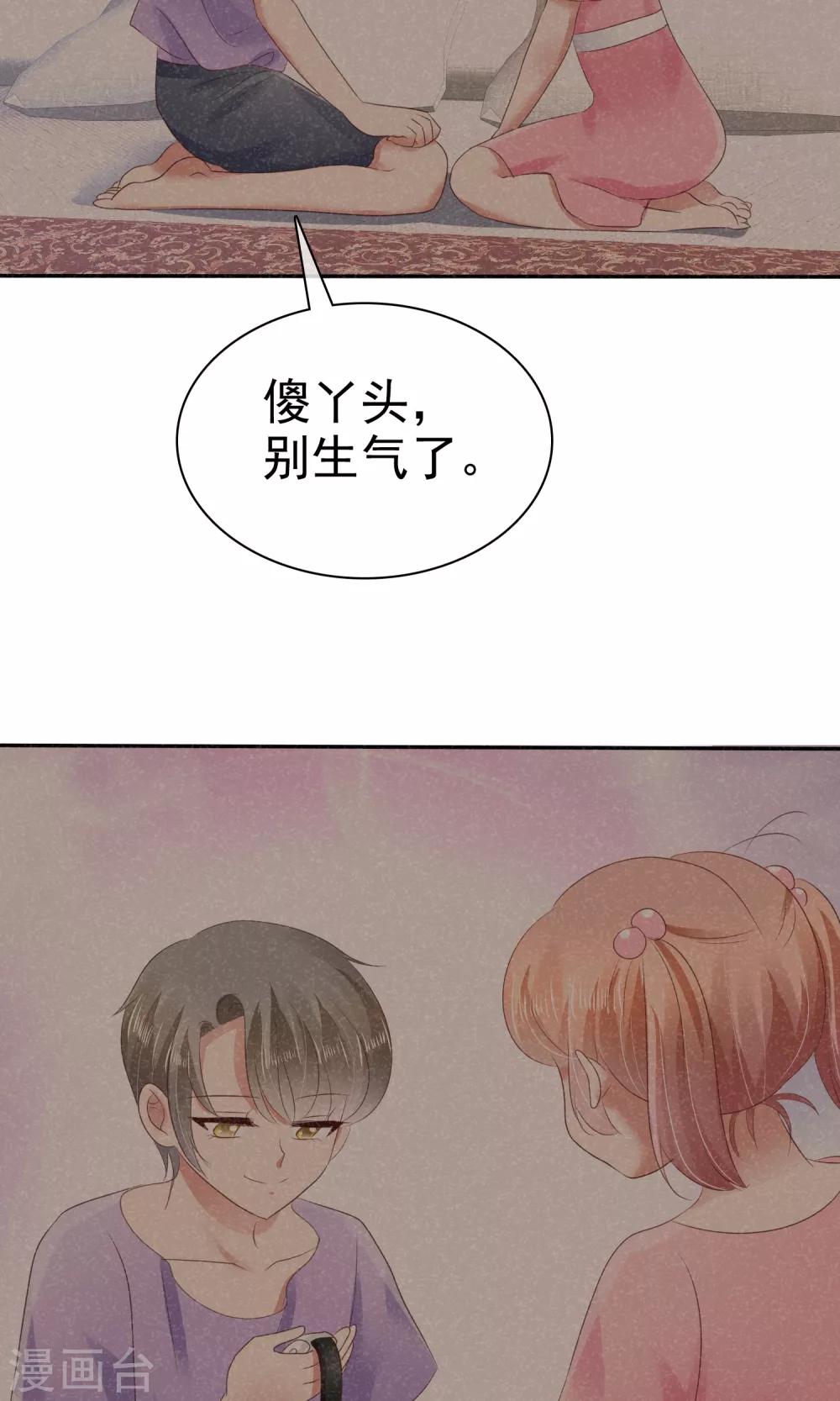 第27话-第28话