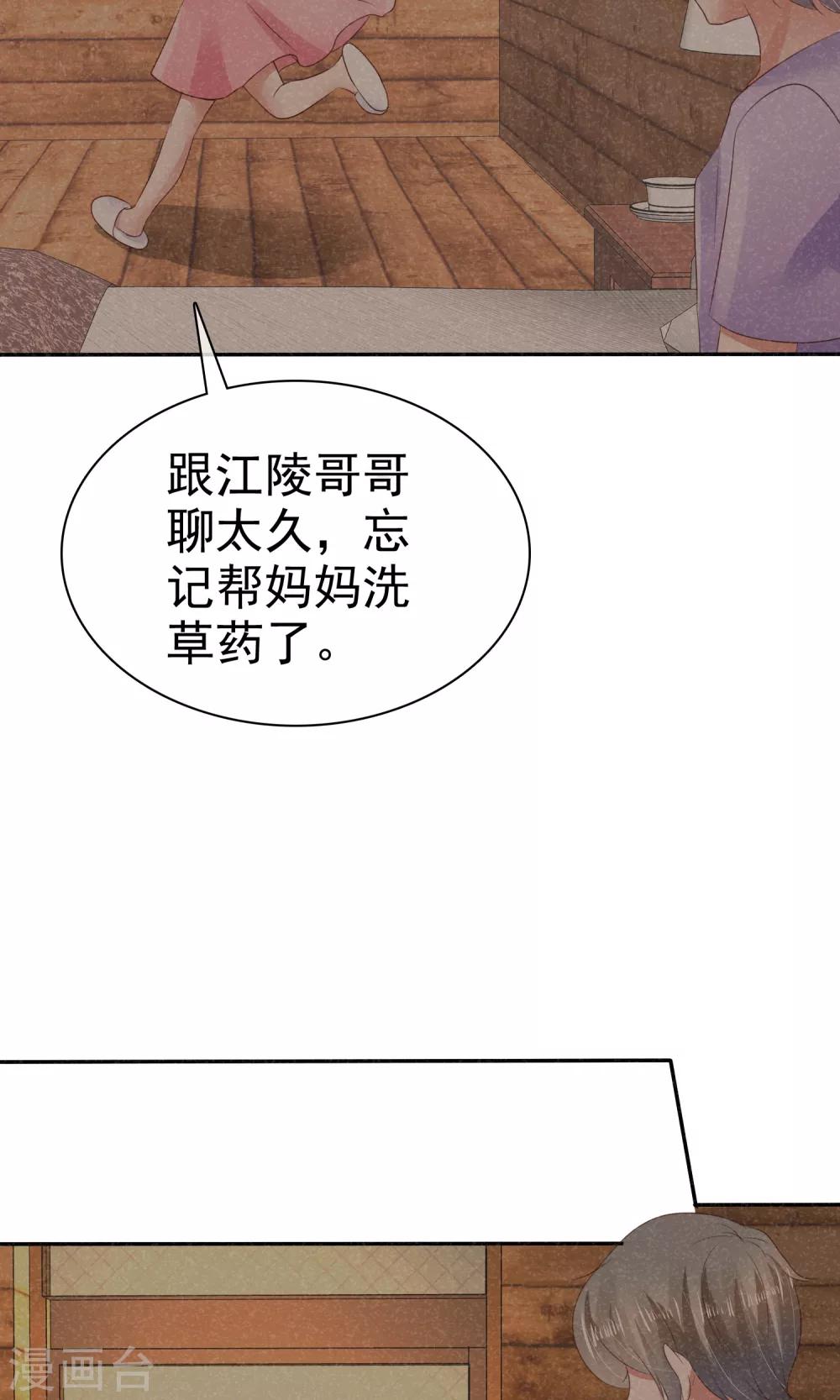 第27话-第28话