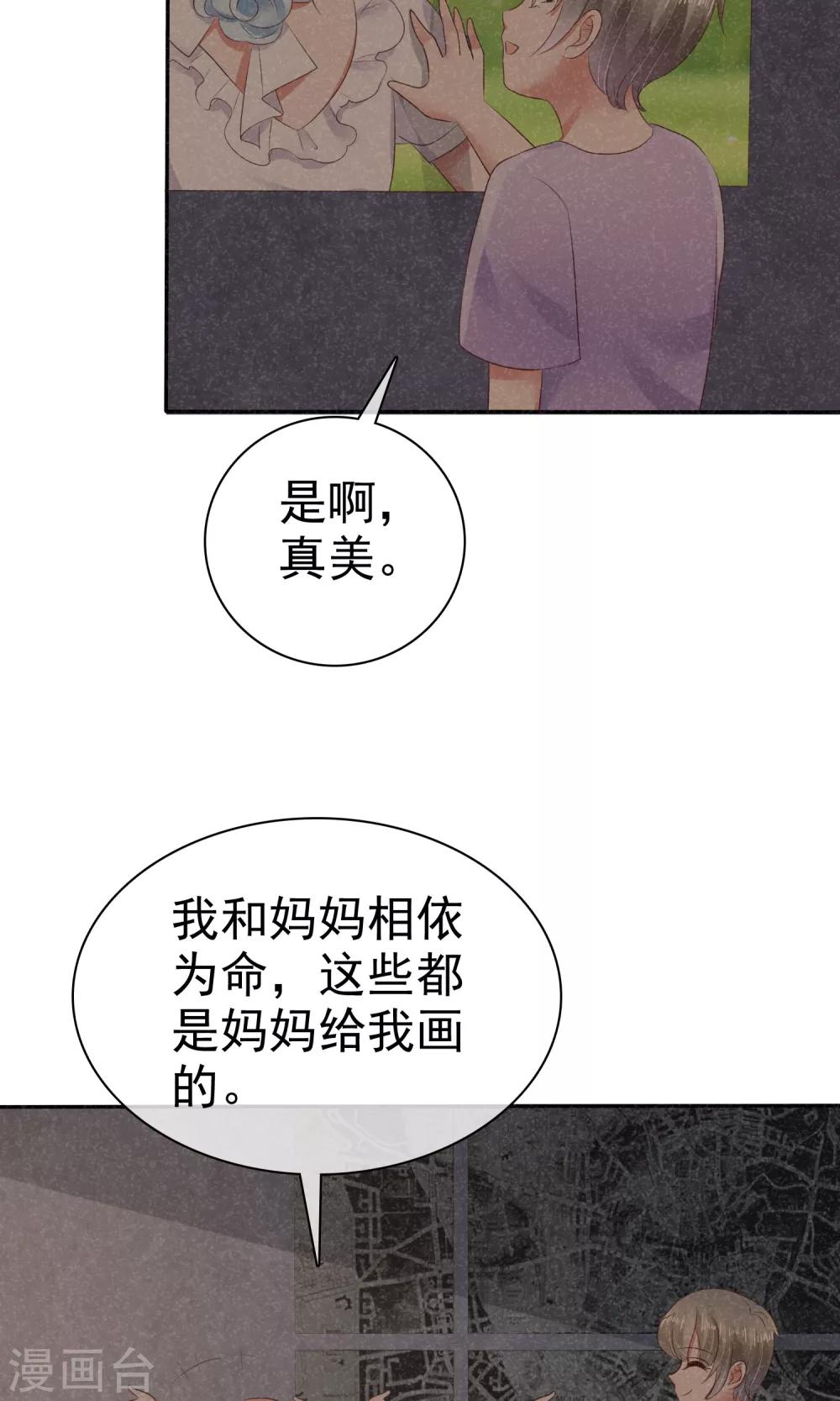 第27话-第28话