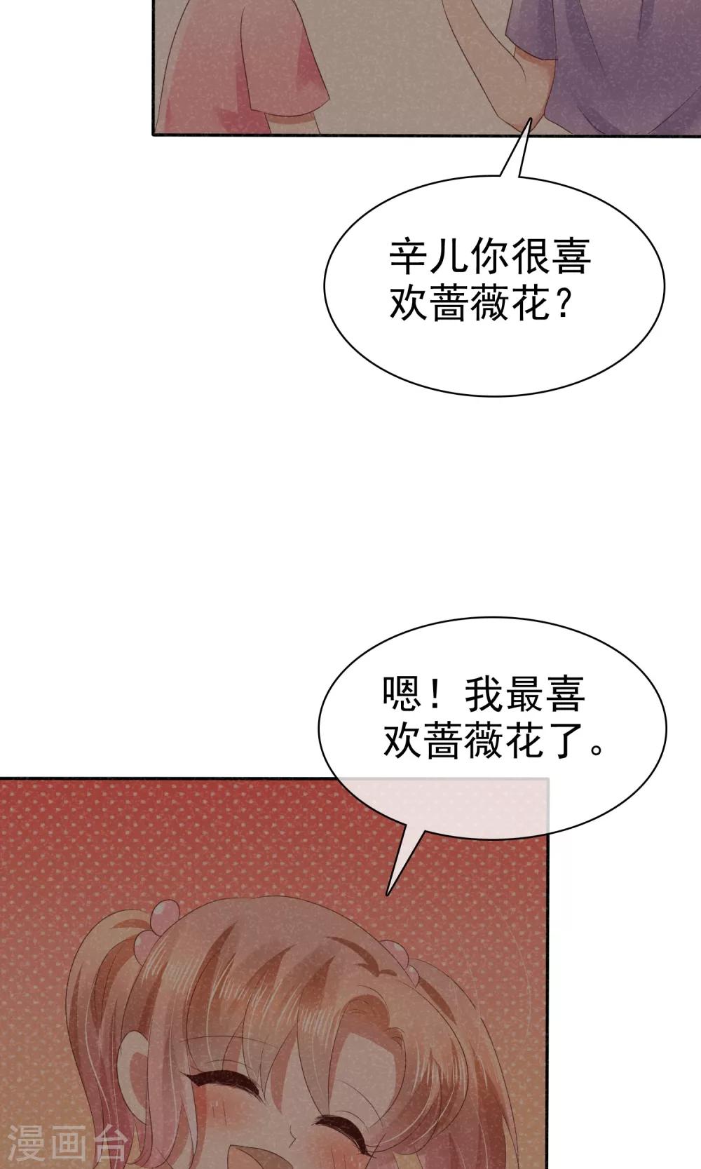 第27话-第28话