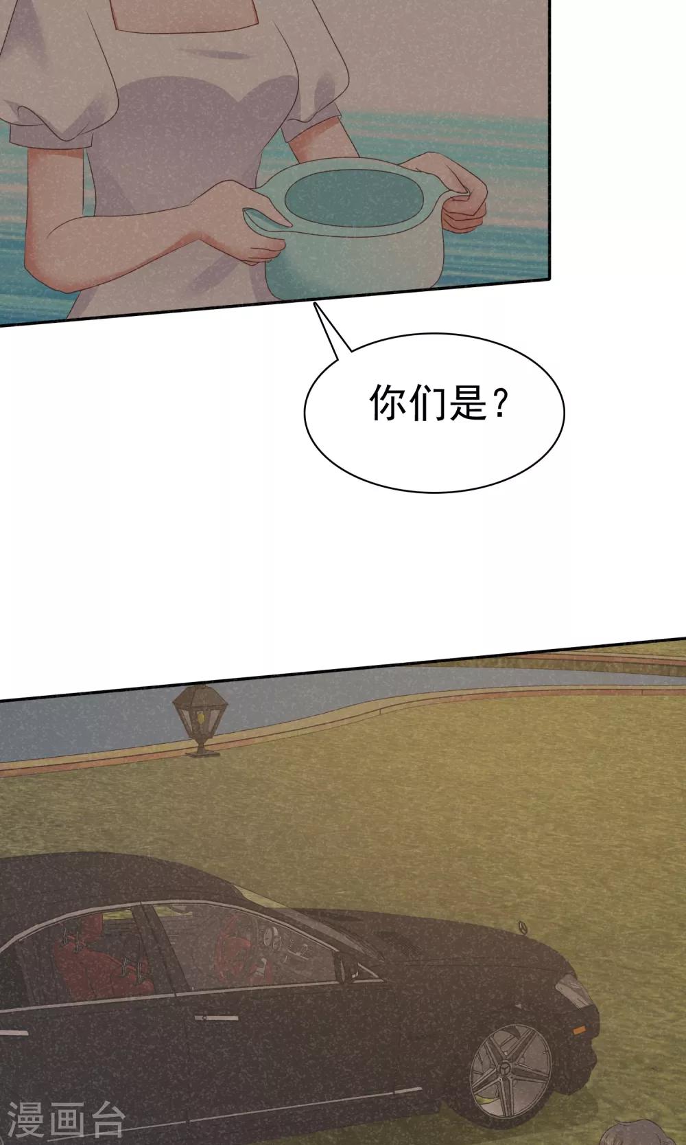 第27话-第28话