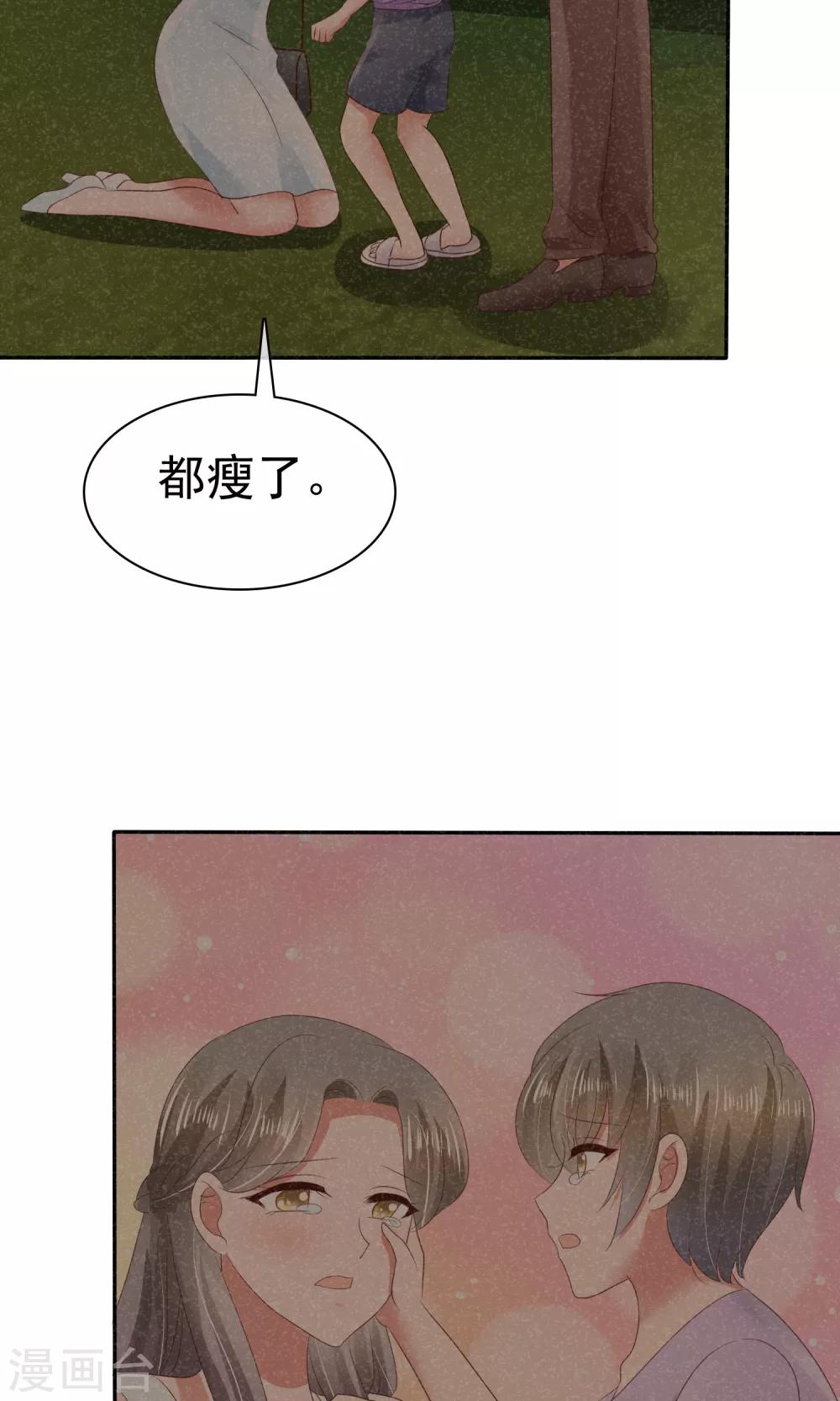 第27话-第28话