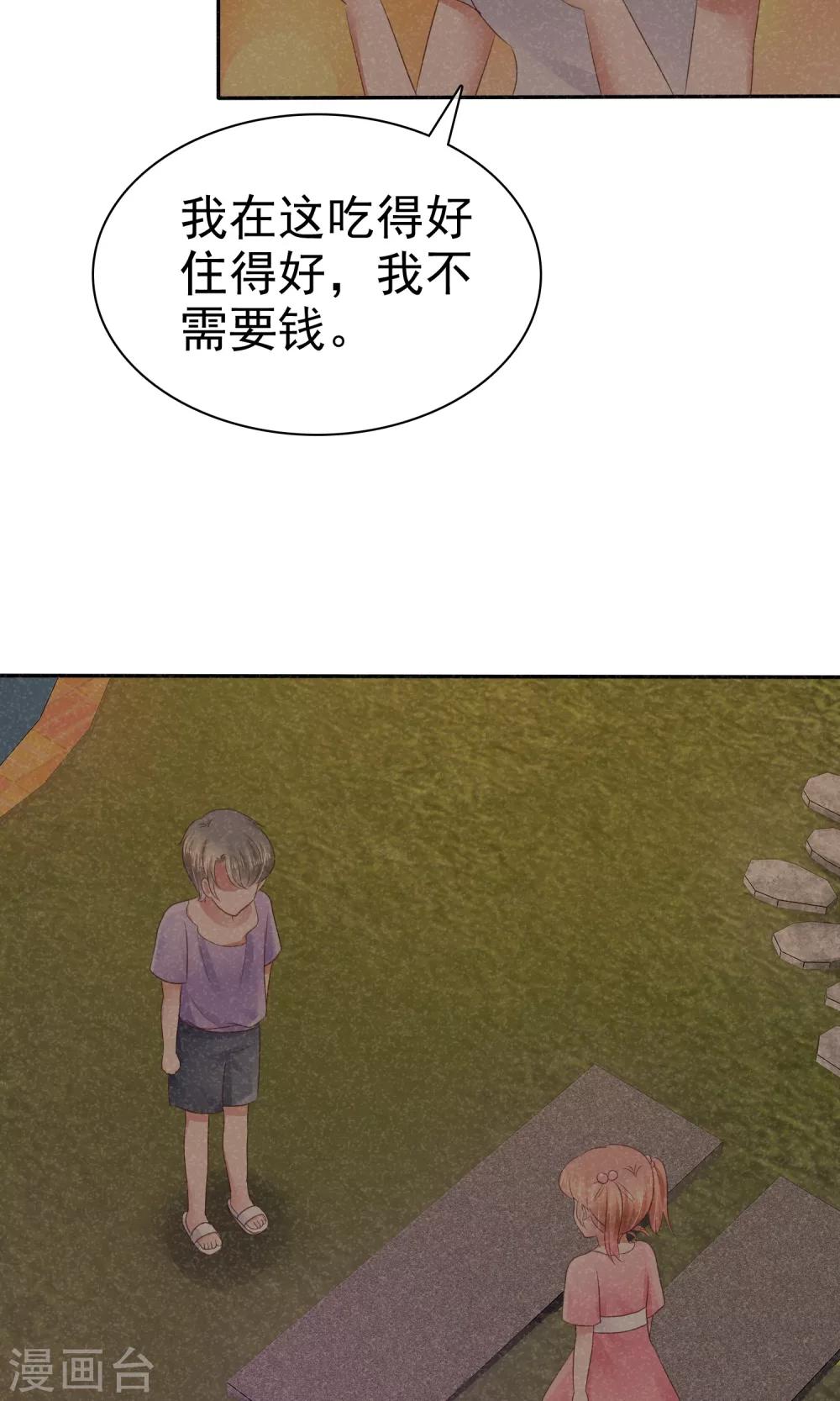 第27话-第28话