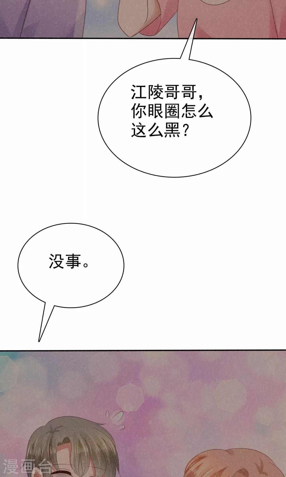 第27话-第28话