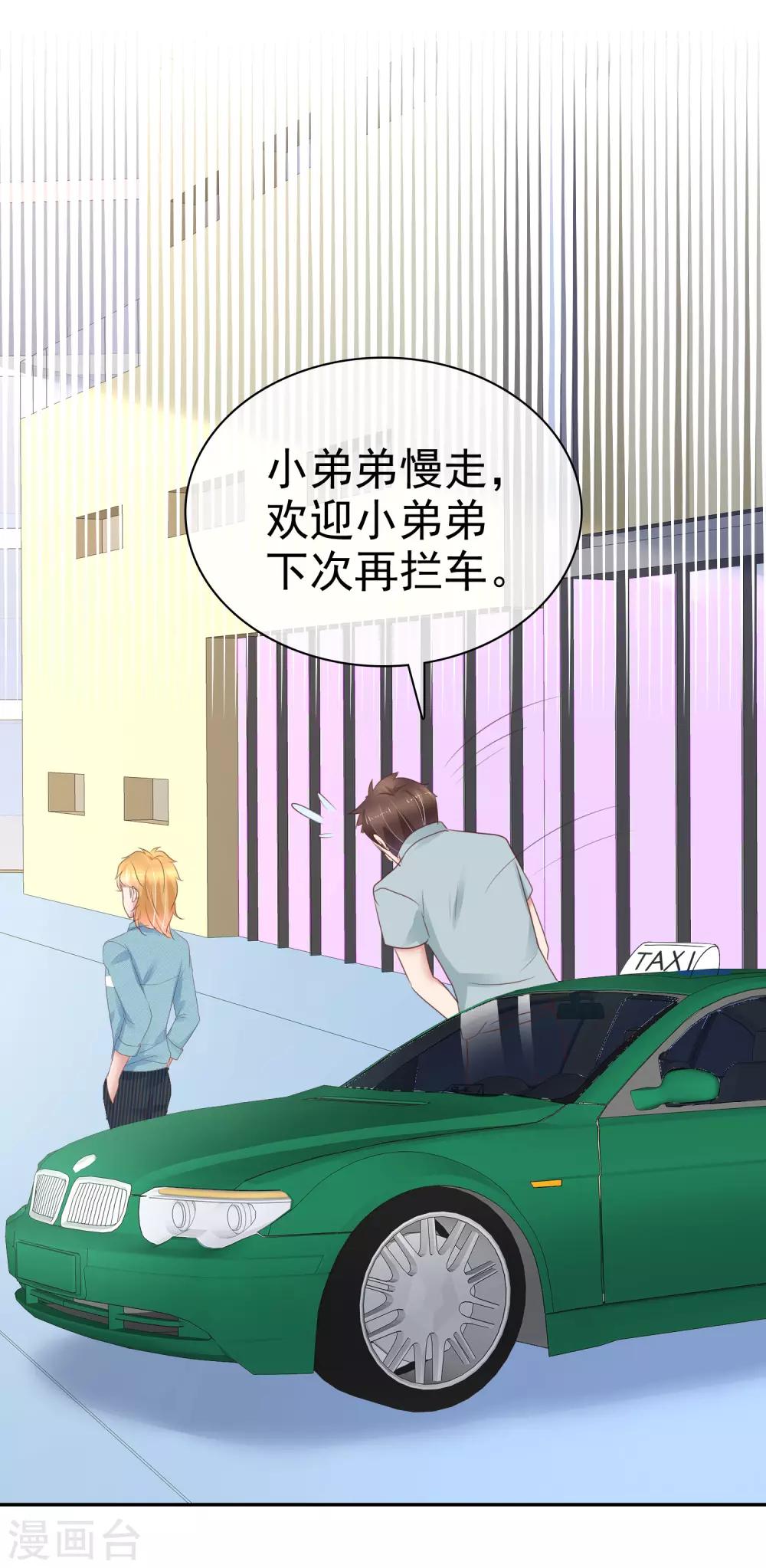 第268话-第274话