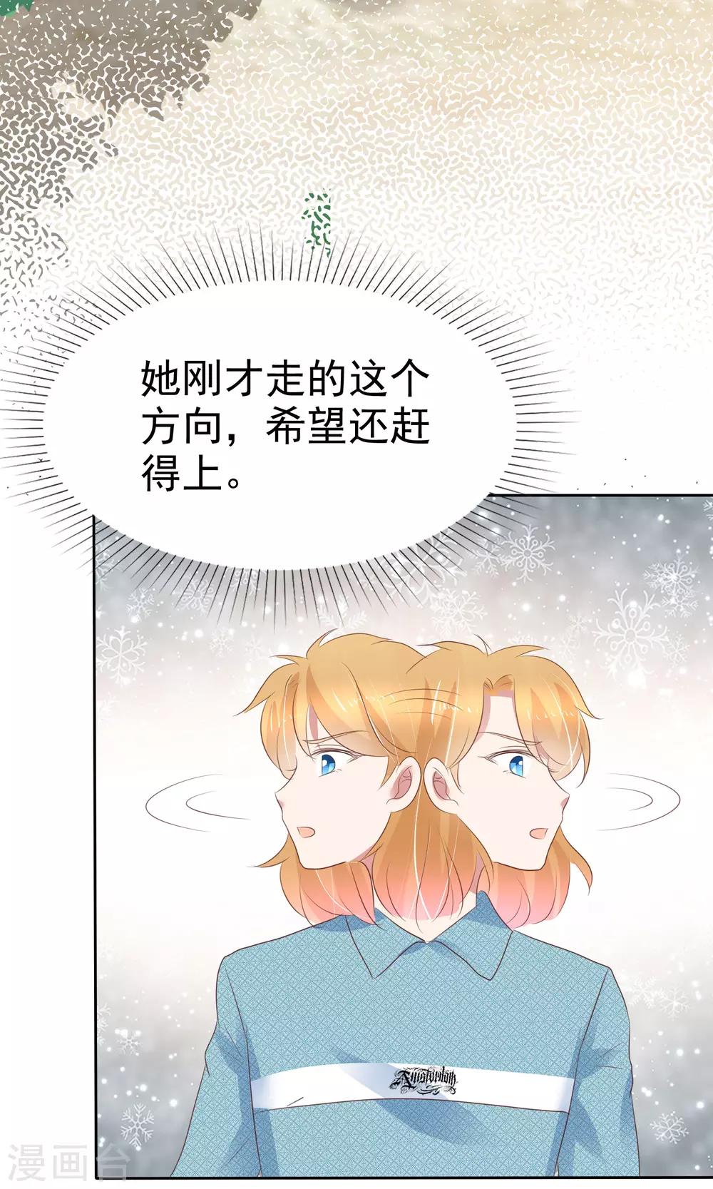第268话-第274话