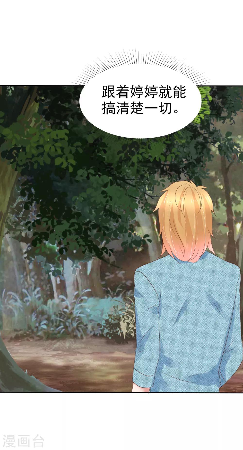 第268话-第274话