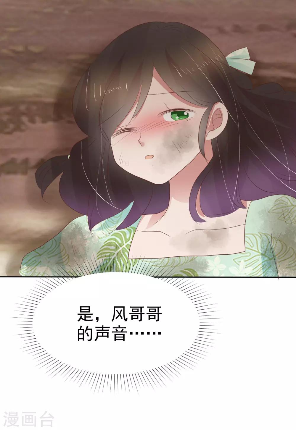 第268话-第274话