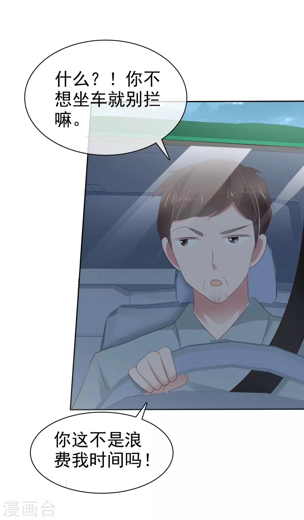 第268话-第274话