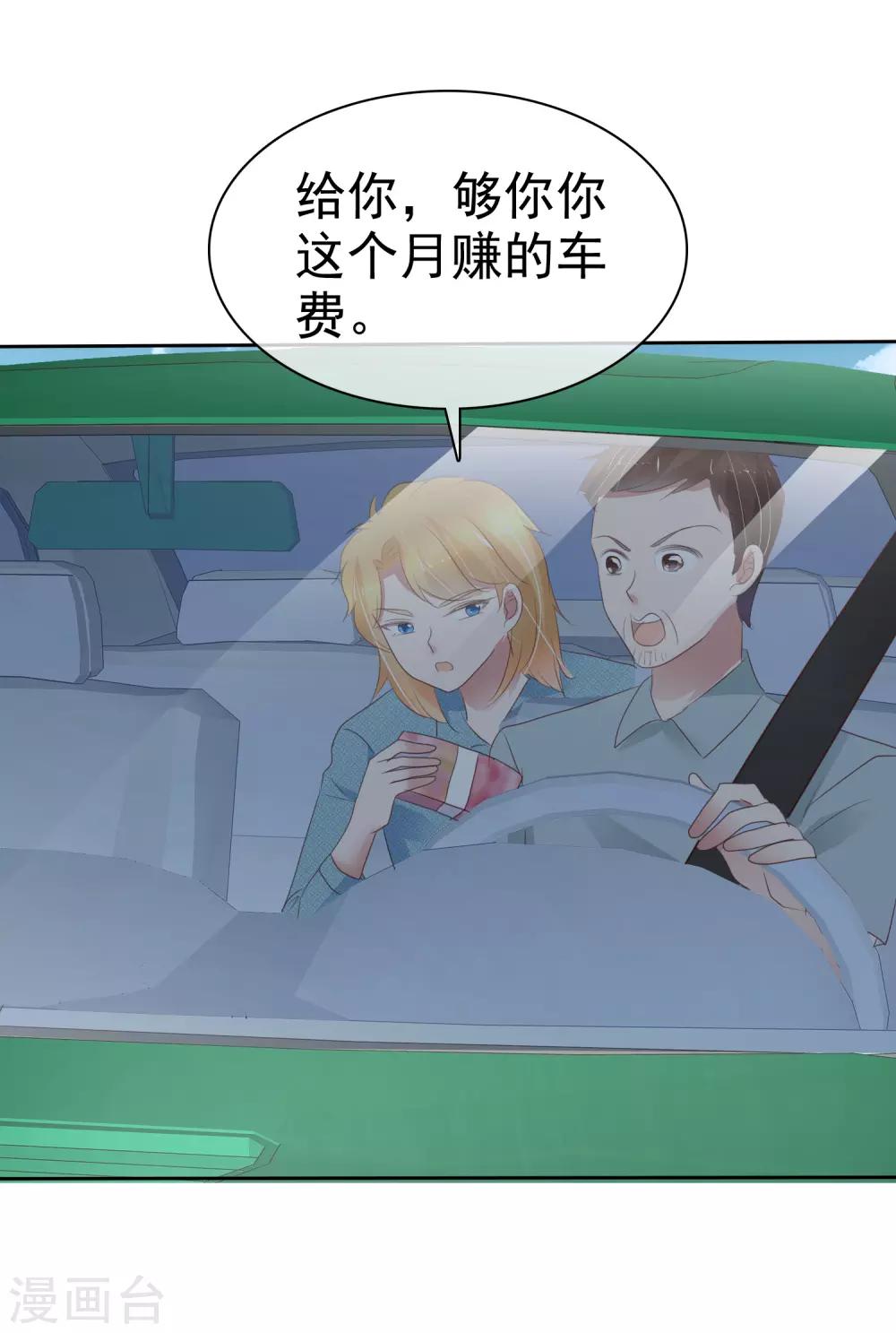 第268话-第274话