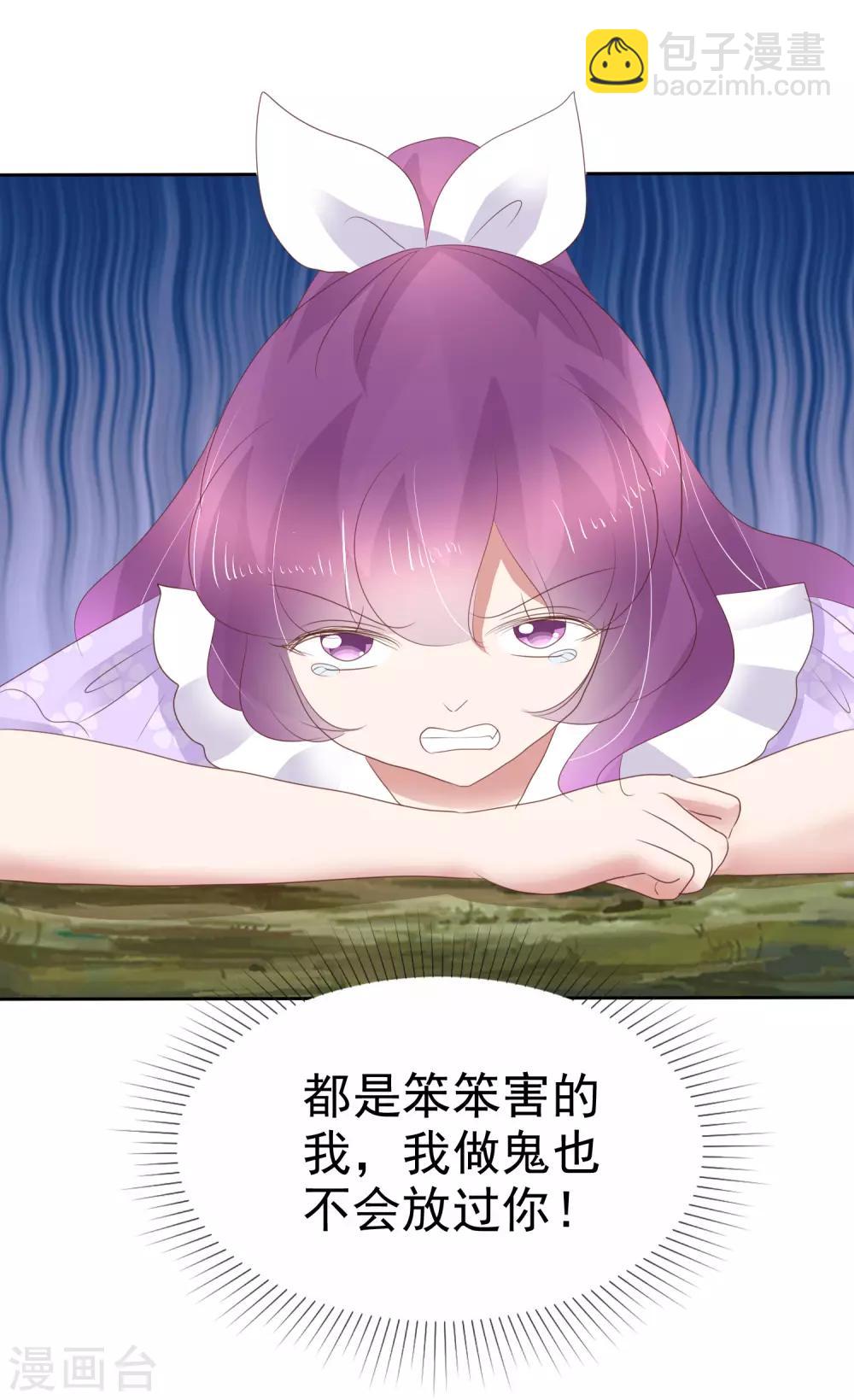 第270话-第276话