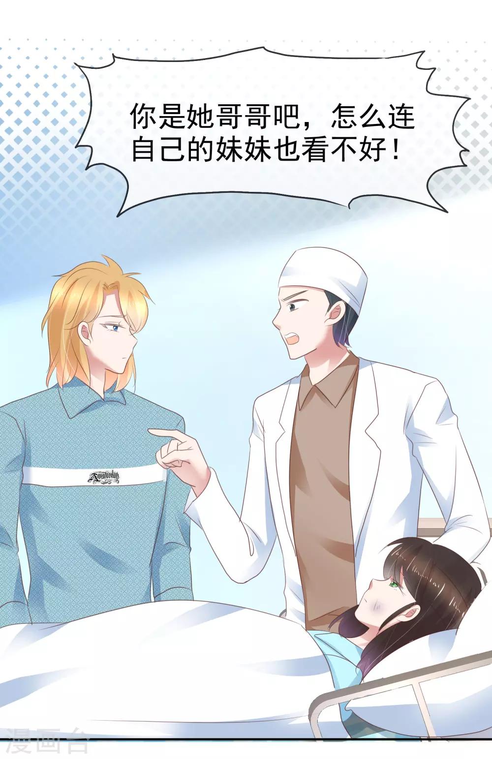 第270话-第276话