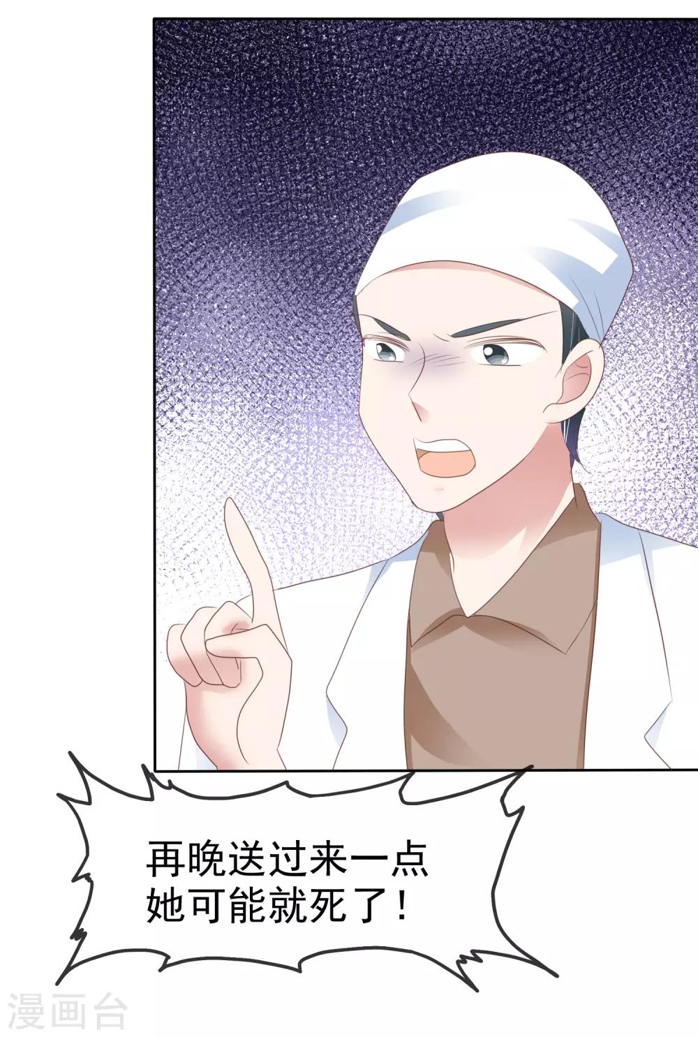 第270话-第276话