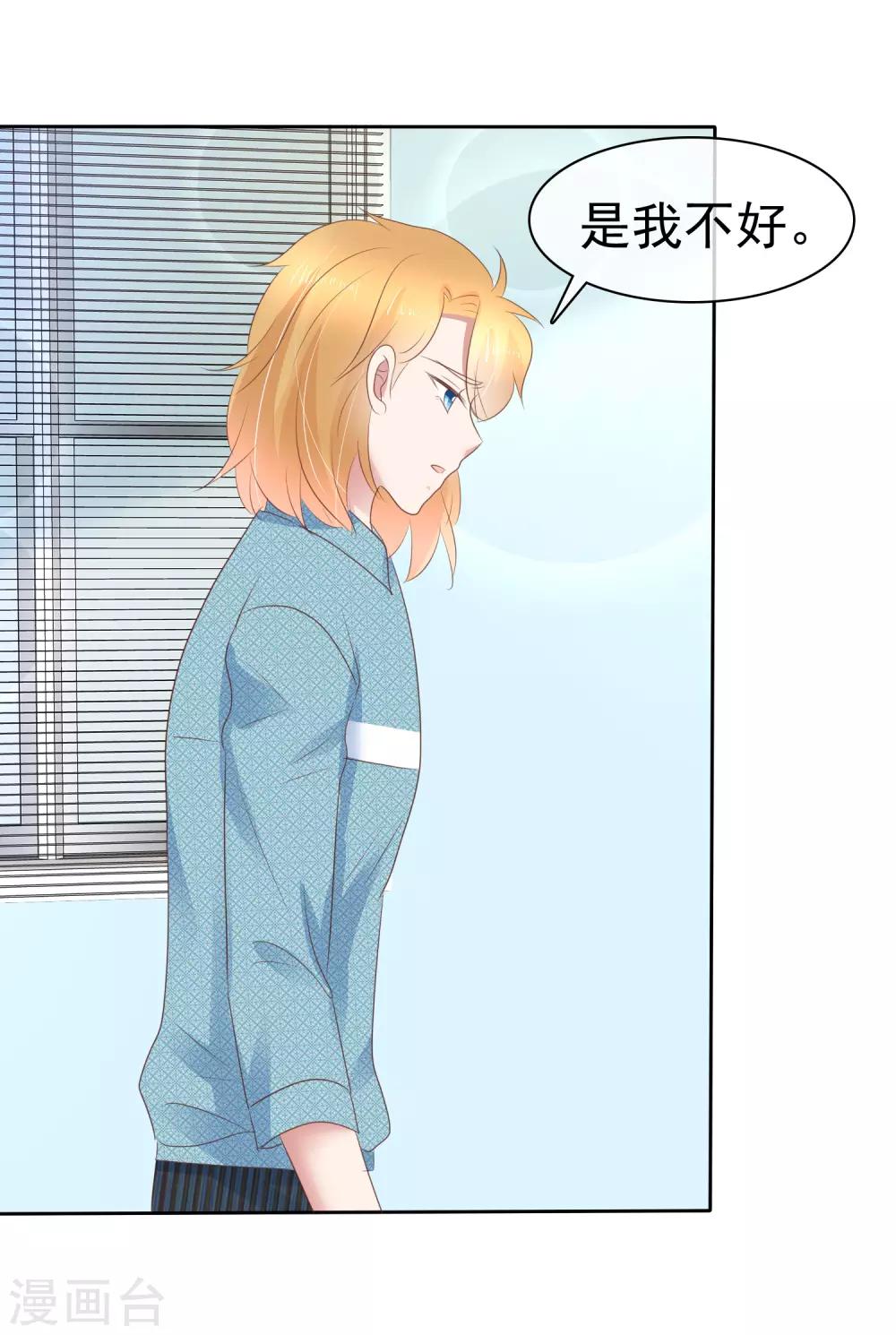 第270话-第276话
