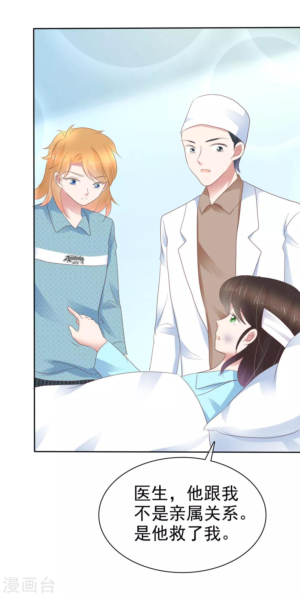 第270话-第276话