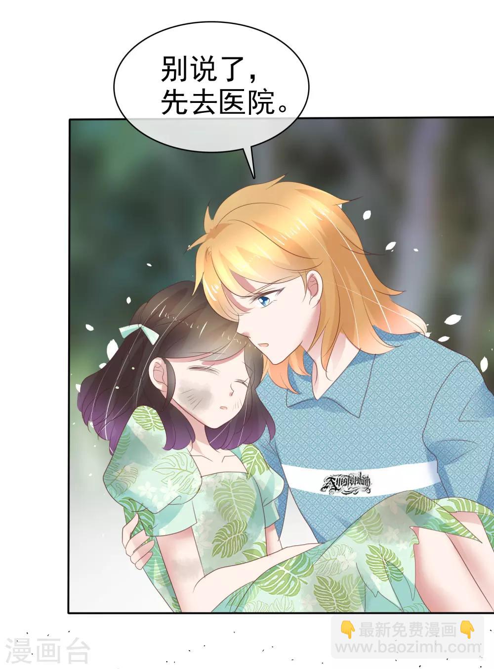 第270话-第276话