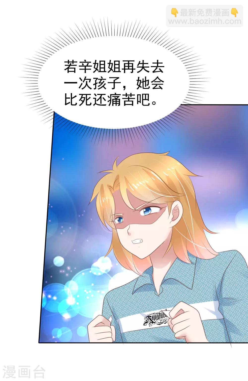 第272话-第278话