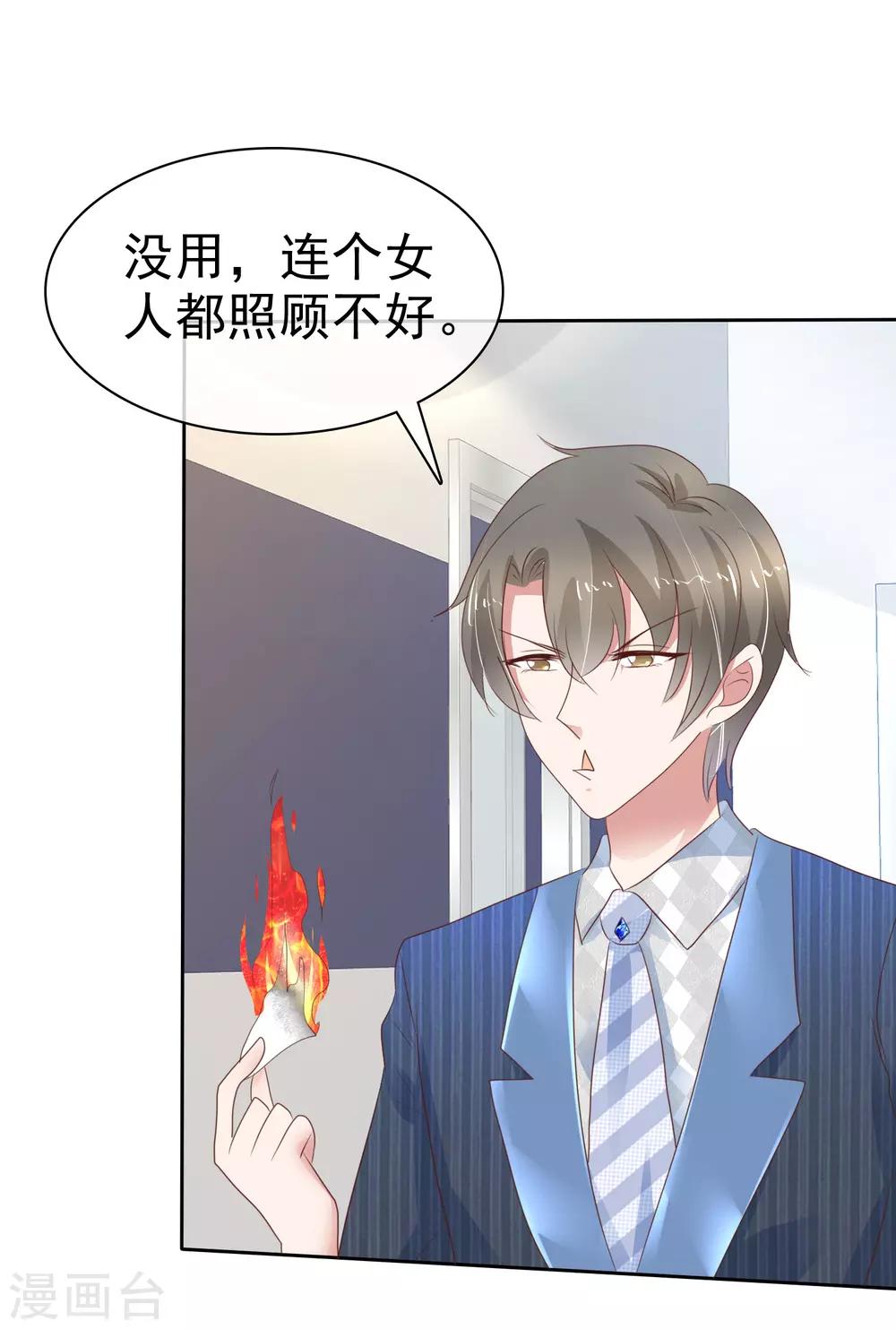 第272话-第278话