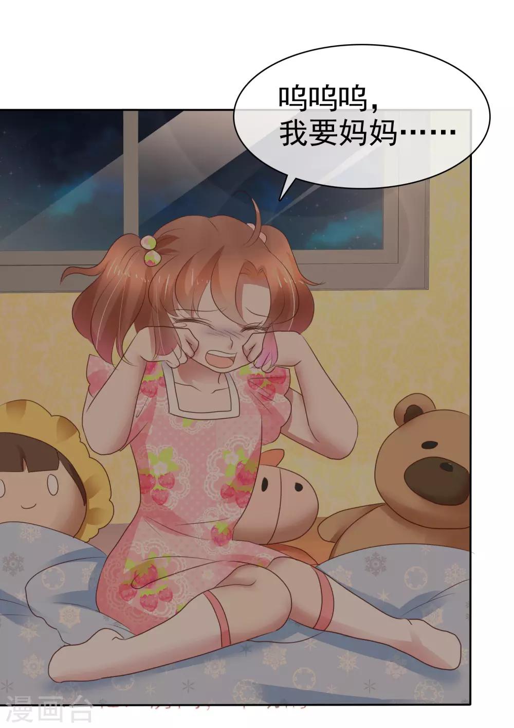 第272话-第278话